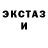 Экстази XTC Magiza Shokimbai