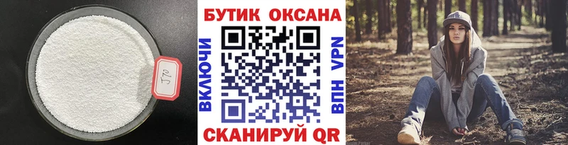 blacksprut ONION  Сарапул  Бутират оксана 