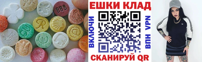 продажа наркотиков  Сарапул  ЭКСТАЗИ VHQ 