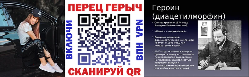 наркотики  Сарапул  Героин Heroin 
