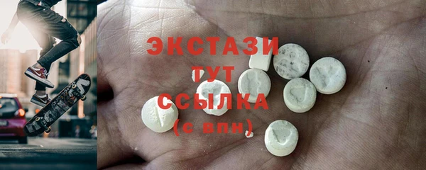 дмт Армянск