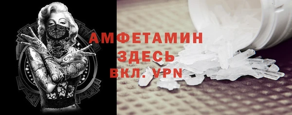 соль курить ск Аркадак