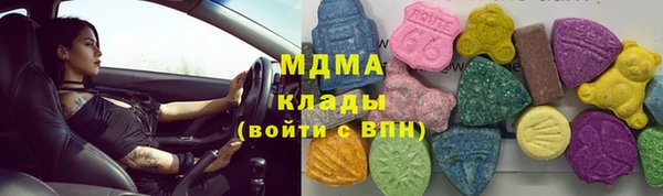кокаин перу Арсеньев