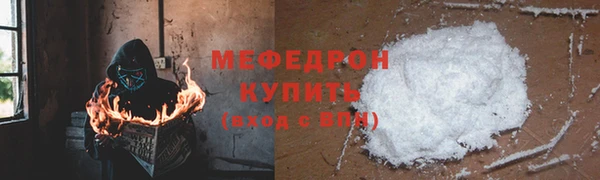соль курить ск Аркадак