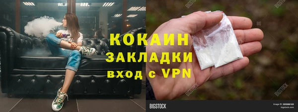прущая мука Покровск