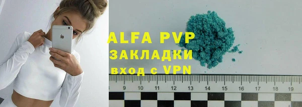 соль курить ск Аркадак