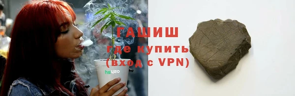 соль курить ск Аркадак