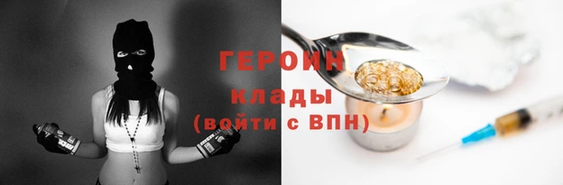 кокаин перу Арсеньев