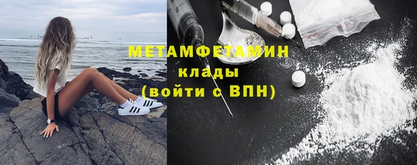 дмт Армянск