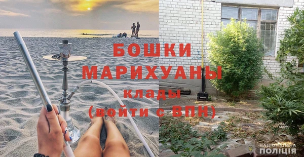 кокаин перу Арсеньев