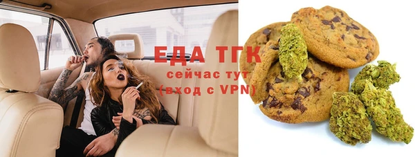 кокаин перу Арсеньев