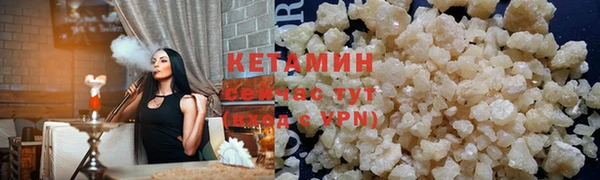 соль курить ск Аркадак