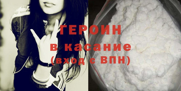 кокаин перу Арсеньев