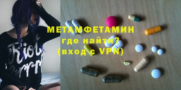кокаин перу Арсеньев