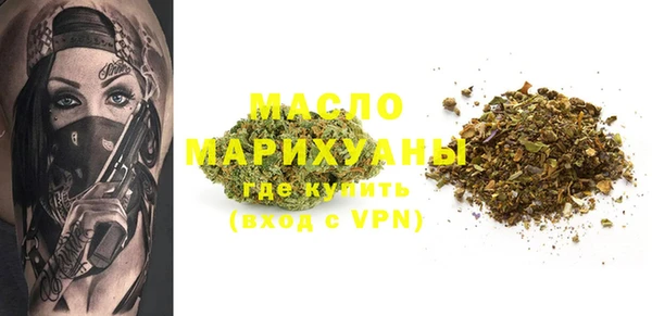 соль курить ск Аркадак