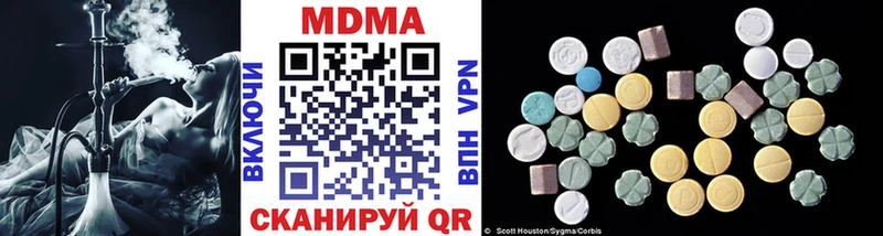 МДМА Molly  Сарапул 