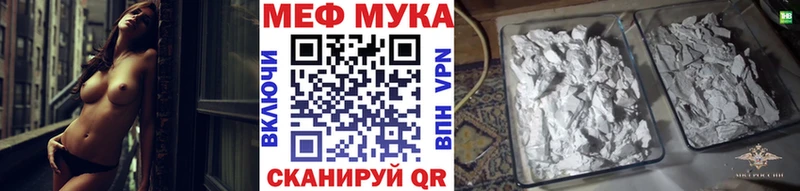 Мефедрон VHQ  цены наркотик  Сарапул 