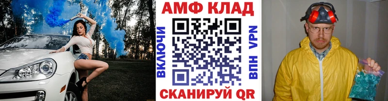 ссылка на мегу ONION  Сарапул  Первитин витя 