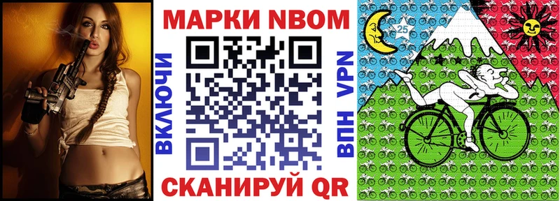 kraken рабочий сайт  Сарапул  Марки NBOMe 1,8мг 