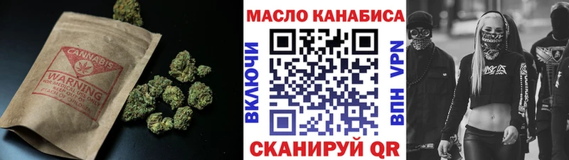 Дистиллят ТГК вейп с тгк Сарапул