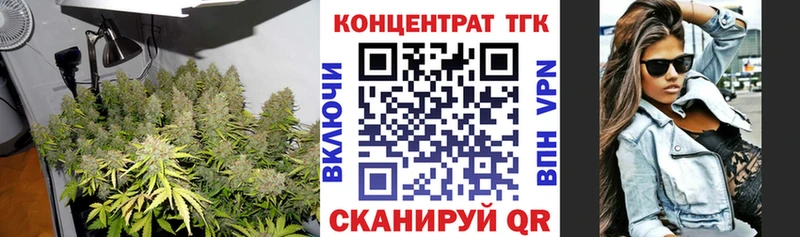 Дистиллят ТГК концентрат  kraken   Сарапул 