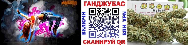 Конопля White Widow Сарапул